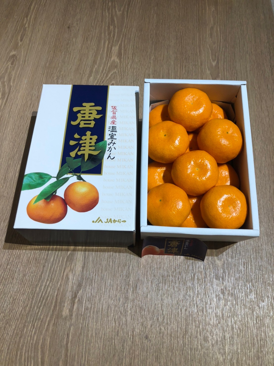 佐賀唐津蜜柑